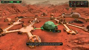 Planet Base ● Планета 1 ● Серия 14 - Критический голод. Решаем проблему