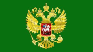 ХРОМАКЕЙ Герб России