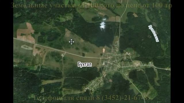 купить участок Тюмень