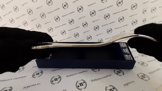 Вилка столовая "Император", 925 пр. в футляре.Артикул: 169ВЛ01801 смотреть онлайн