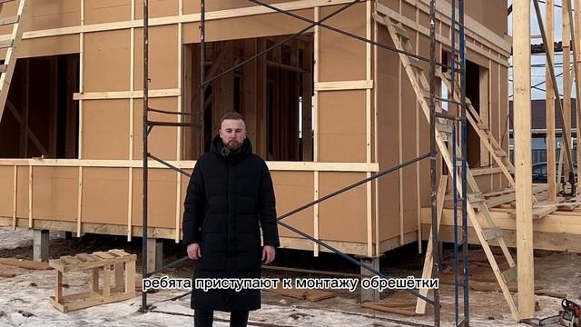 #ПриЛЕСный 2.0 / Силовой каркас смотреть онлайн