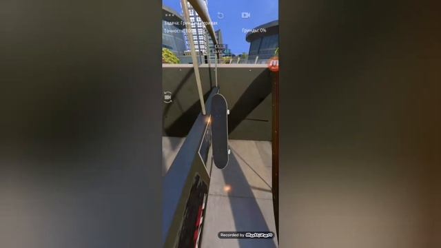 Выполняем задания и просто играем в True Skate смотреть онлайн
