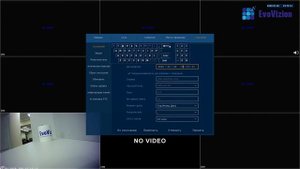 Как настроить дату и время на видеорегистраторе Evovizion (синяя версия)