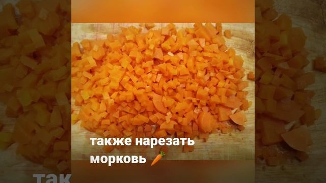 Винегрет