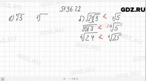 № 36.22 - Алгебра 10-11 класс Мордкович
