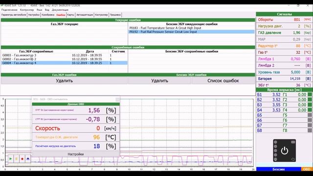 Замена заводской электроники ГБО газели на электронику 4SAVE. часть 1 смотреть онлайн
