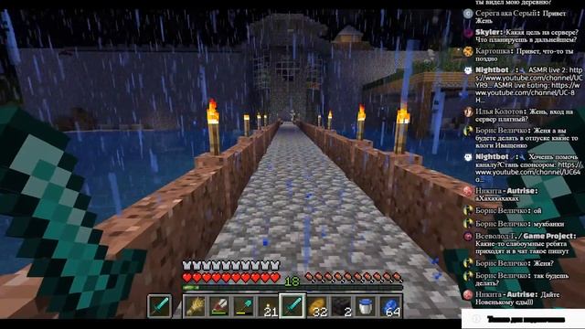 АСМР Стрим Minecraft Открытый сервер 3 смотреть онлайн