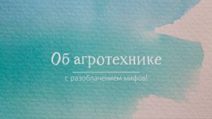 Клематисы. Sea Breeze