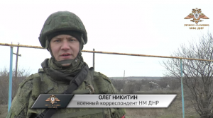 Сегодня бойцы милиции ДНР ведут бои с ВСУ уже в черте города Волноваха.