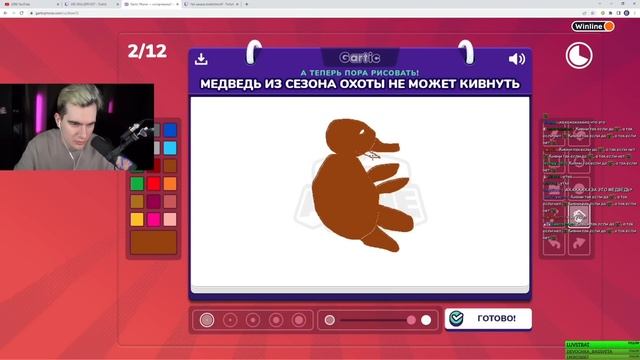 БРАТИШКИН ИГРАЕТ В GARTIC PHONE С 89 СКВАДОМ смотреть онлайн