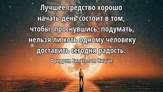 Цитаты, Которые Поражают Своей Мудростью!