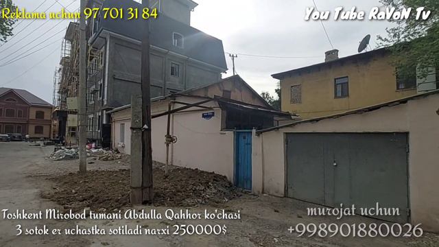 Мехмонхона Ресторан кафе куриш учун Тошкент центрида 3 соток эски ховли сотилади 250000$ смотреть онлайн