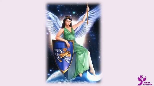 Медитация на Аркан Матерь Мира. ДШ "Счастье в подарок" смотреть онлайн