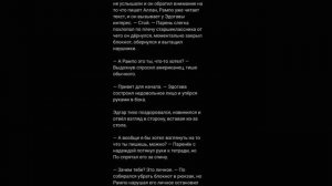 Озвучка фанфика по бсд "Ученик по обмену" Эдгар/Рампо (Вторая часть)