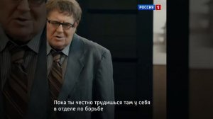 100янов..Жена из ОБЭП..