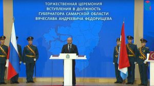 Губернатор Вячеслав Федорищев обратился к жителям Самарской области