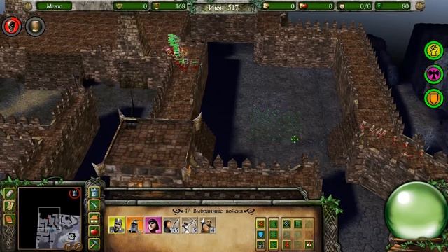 Прохождение кампании: Король Артур: 7.Грааль смотреть онлайн