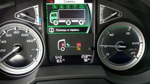 DAF XF Euro 6. Обзор от водителя.