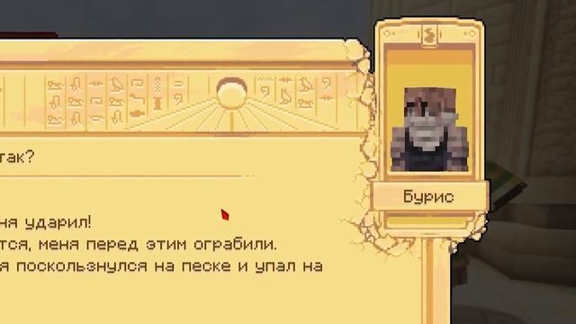 Lp. Тринадцать Огней #1 ХУДШЕЕ НАЧАЛО • Майнкрафт смотреть онлайн