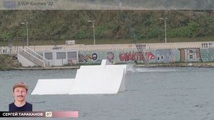 Freestyle Wake Park Games 2022 (Day 1)