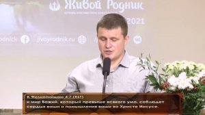 Виталий Колычев 22 10 2021