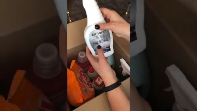 Отзыв от клиента о сете бытовой химии Pro-Line смотреть онлайн