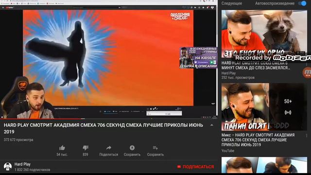 Панин и мультик для детей и мужчин смотреть онлайн