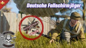 ENLISTED | Бесплатный обзор на немецких десантников