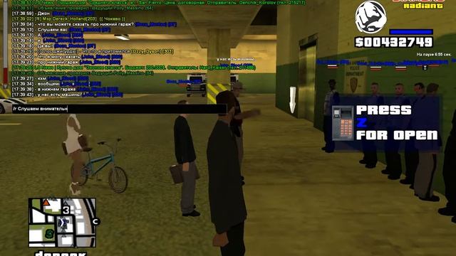 Radiant | Экскурсия по Полицейскому Участку. (Первая часть) смотреть онлайн