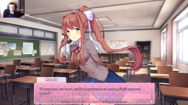 Doki Doki Literature Club! -  Пляж Нацуки