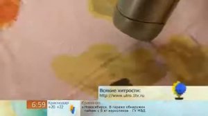 Как разгладить скатерть из ПВХ