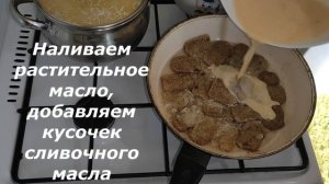 Мини - ПИЦЦА из черствого БОРОДИНСКОГО ХЛЕБУШКА. Вкусное Блюдо получается сытное и очень вкусное.