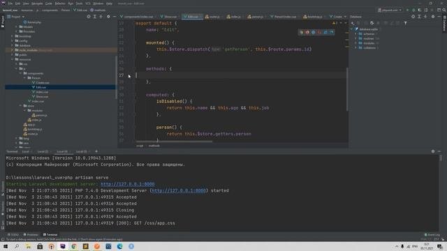 Javascript и Vuejs для Laravel 35. Реализуем Edit, Create, Index компоненты с Vuex