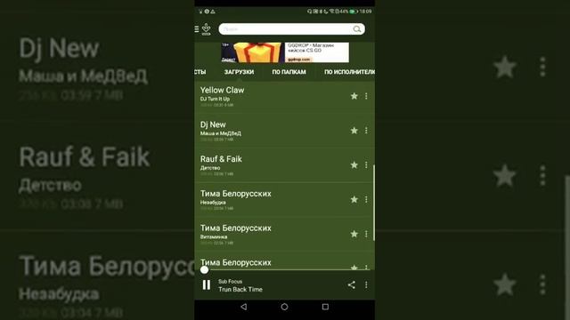 Как подключиться к калонке блютуз 100% работает. смотреть онлайн