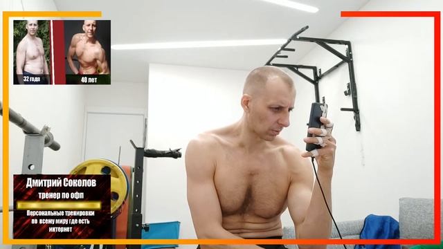 Подтягивания 20-19-19 вес 10кг. +35 вес свой + Доброповторка 24-23-23.(12,5кг) смотреть онлайн