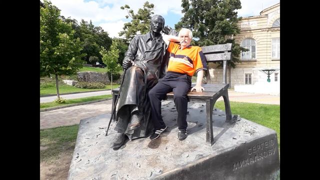 Железноводск и немного Северного Кавказа смотреть онлайн