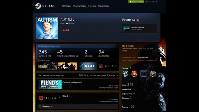 Автоматическое восстановление недоступно для данного аккаунта смотреть онлайн