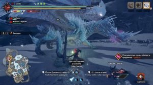 Велхана - Прохождение Monster Hunter Rise: Sunbreak [20]