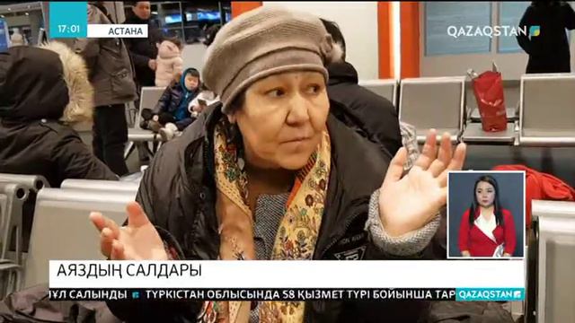 Аяз салдарынан пойыздар 5 сағатқа кешікті смотреть онлайн