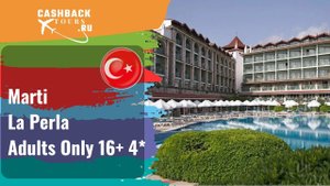 ? Marti La Perla Adults Only 16+ 4*_Турция. Цена в описании ↓