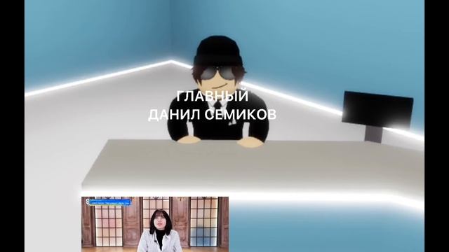 ПРЕДУПРЕЖДЕНИЕ: ВЗЛОМ HACK | BREAKING NEWS ROBLOX смотреть онлайн