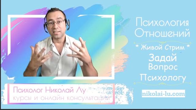 КАК ПЕРЕСТАТЬ ДУМАТЬ О ЧЕЛОВЕКЕ КОТОРЫЙ ПРИНЕС ВАМ БОЛЬ?