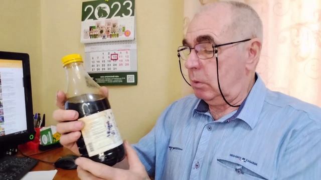 Иван Русских и вермичай