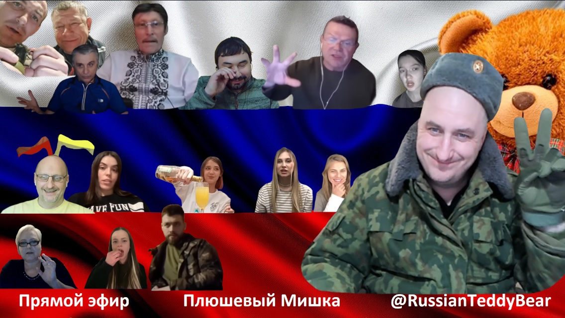 Плюшевый Мишка. Видео 73