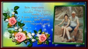 С ЮБИЛЕЕМ, СЕСТРЕНКА! 60 ЛЕТ!