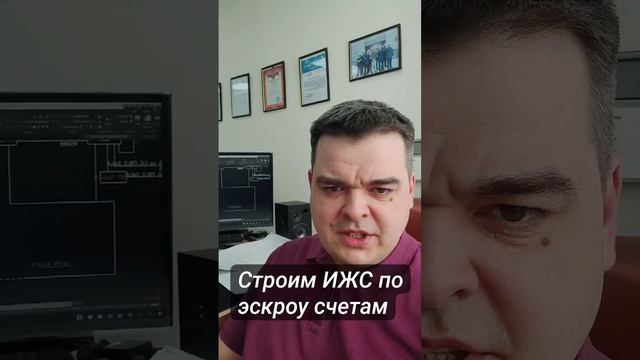 Ждем аккредитацию на строительство загородных домов по эскроу счетам.