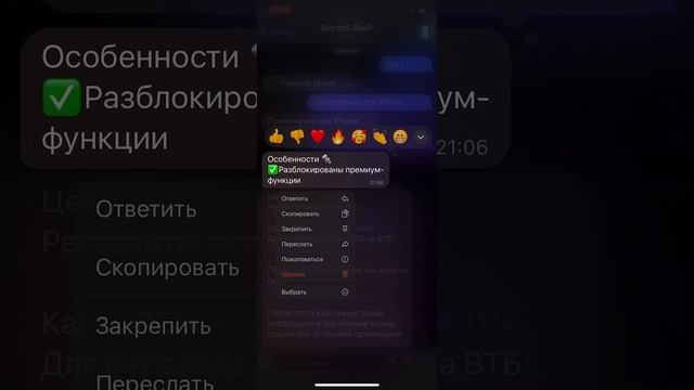 Как устанавовить photoshop ++ на iPhone