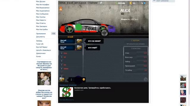 ваз бпан смотреть онлайн