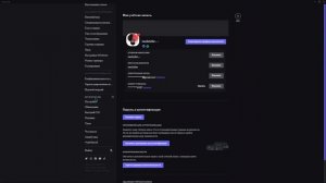 КАК СДЕЛАТЬ КРАСИВЫЙ ДИСКОРД БЕЗ ДИСКОРД НИТРО. 2023 СПОСОБ, БЕСПАТНО.