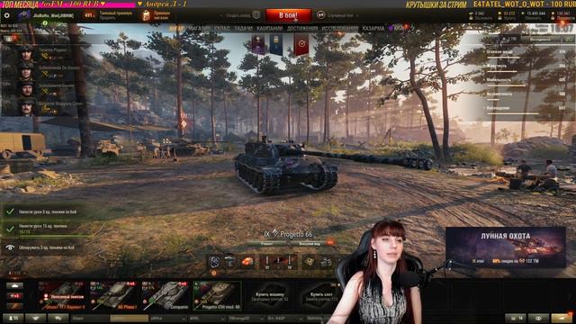 Челленж и Марафон. «Лунная охота»: укрощение быка. 122 TM 9 этап смотреть онлайн